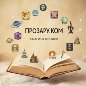 выбрать жанр для чтения